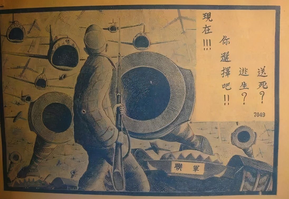 提供|为志愿军提供上亿张手纸，当年美军宣传战被志愿军女兵一首歌完爆