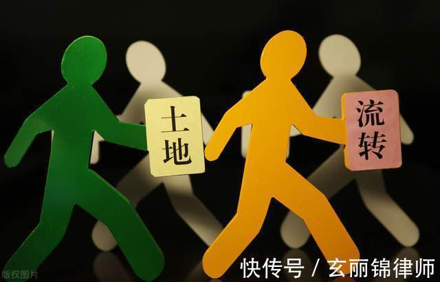 村民|不得强制流转村民的土地