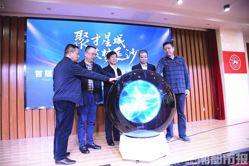 全省首届求职能量训练营长沙开营,分享