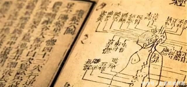 穿越的医书一千多年前的中古典籍,记载了1928年的诺贝尔奖