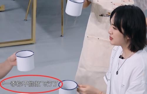 大福星|龚俊被檀健次取代，周也发言尽显不舍，一句“老大”让cp粉破防