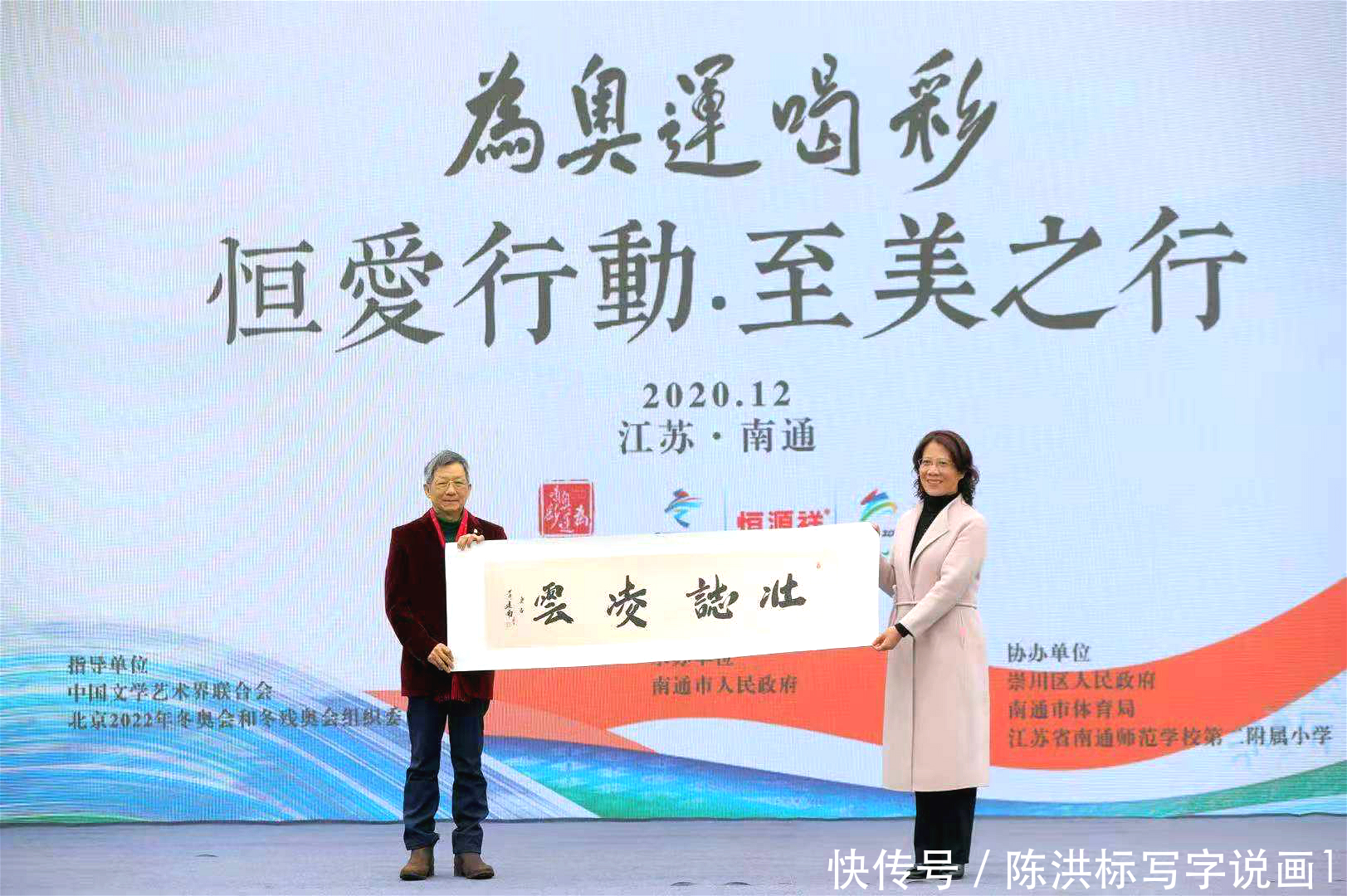 曾与杨澜一起做,画家黄建南,又获中国公益慈善十大影响力人物