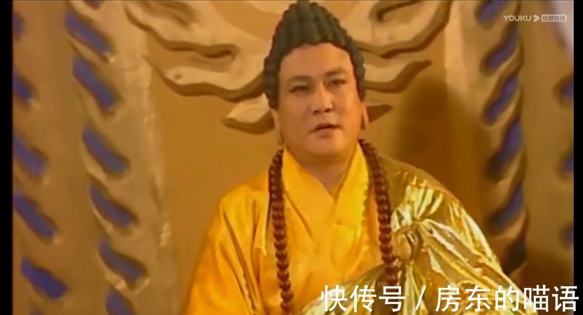 泾河龙王@《西游记后传》:开篇第一个故事,暴露了佛祖对孙悟空的偏爱