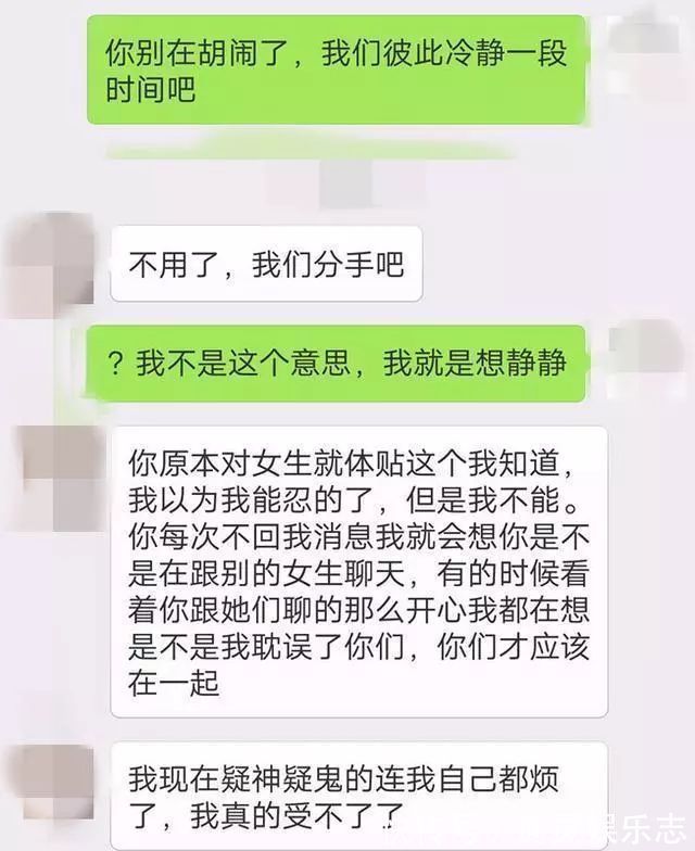 中央空调|男女之间，当女人快“坚持”不住的时候，会忍不住说这3句话