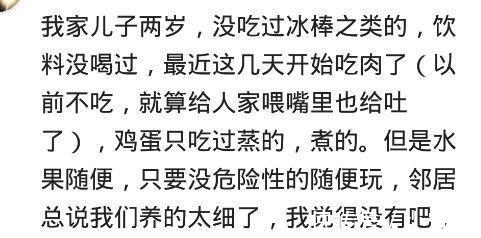 icu|你见过细养的孩子有多细? 网友: 进ICU, 进去以后再也没有出来