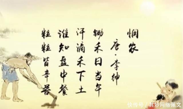 原形|国学大师蒙曼:从百家讲坛大火,却因三首唐诗错误解读被打回原形