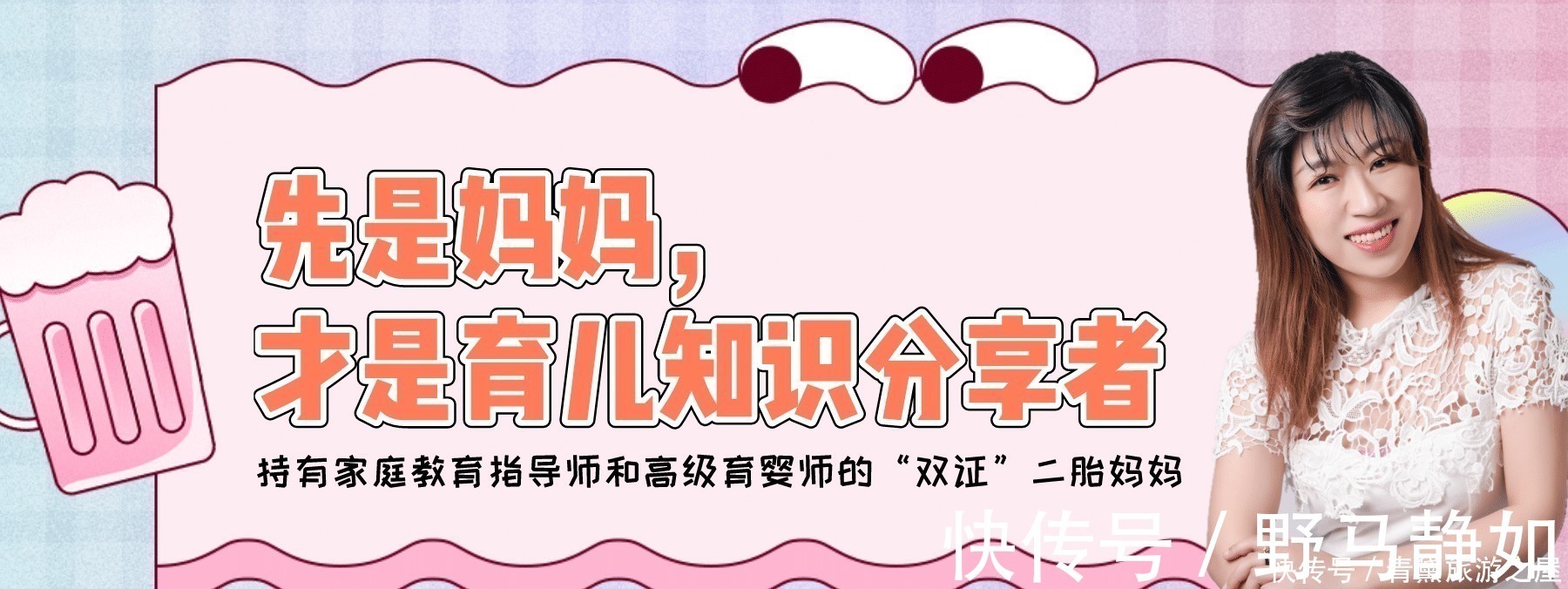 长高|孩子早起对身体无益早晨这个点,是分泌成长激素的黄金时间