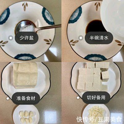 美味|吃过这顿酸甜可口糖醋脆皮豆腐?，才算吃过美味