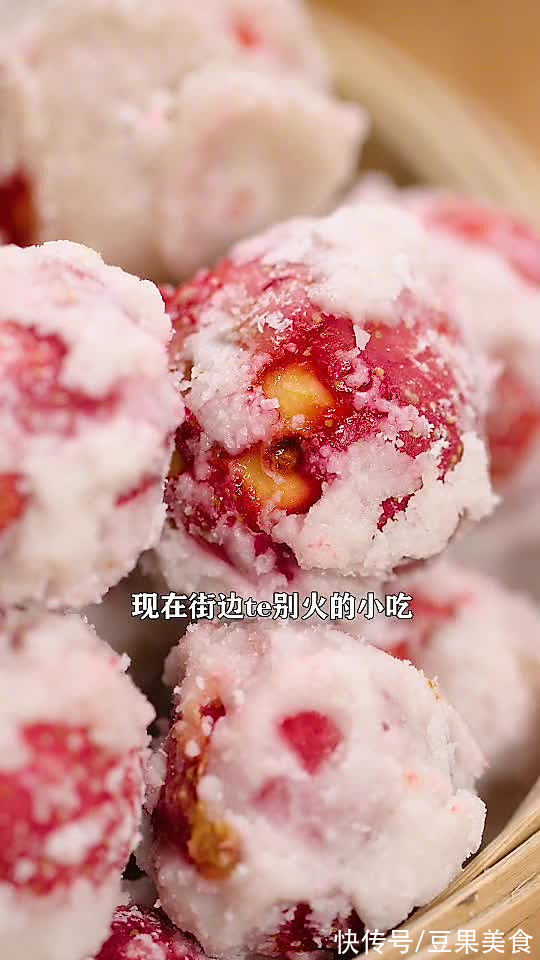 糖霜|这道糖霜山楂球入口即化，酸甜可口简单快手，超下饭