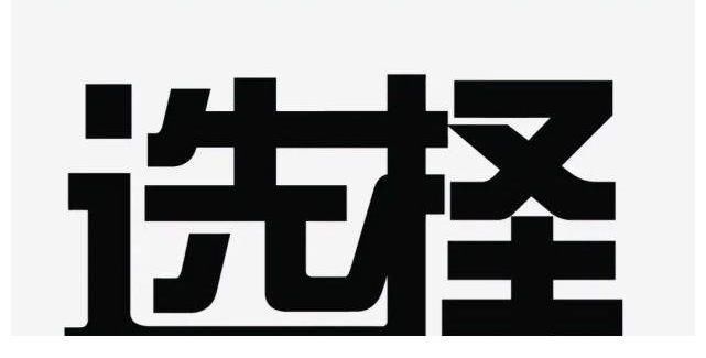 成年人|下架动漫就能保护未成年人？成年人也受罪？合理的暴力在何方？