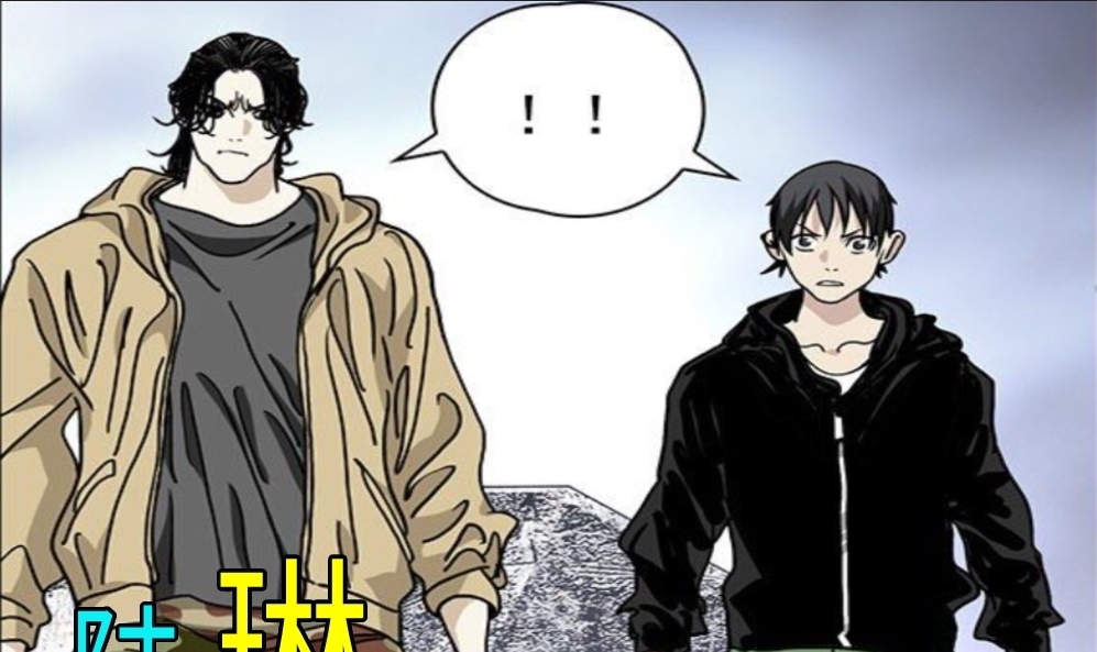 米二|一人之下|作者刻意给陆家设下了帝王姓,当然龙虎山张家更是天姓