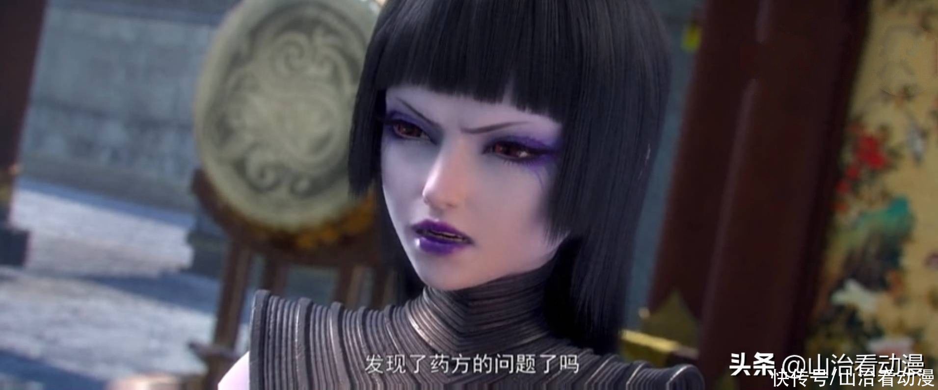 炼药师|斗破：三大美女同框，夭夜公主站C位，萧炎拒绝邀请，炎利双人格