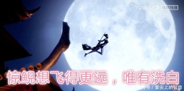 农家|秦时明月6惊鲵洗白!丢掉面具,化身田言,指挥农家大战秦国