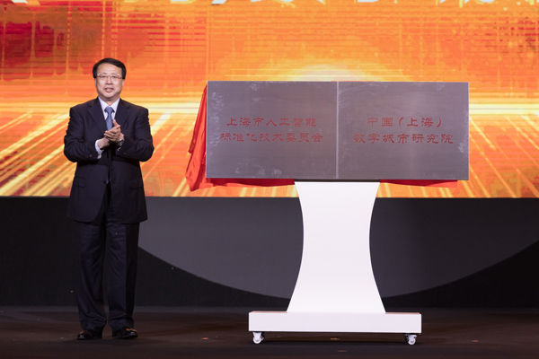 盛会|打造顶级AI行业盛会！2021世界人工智能大会落幕
