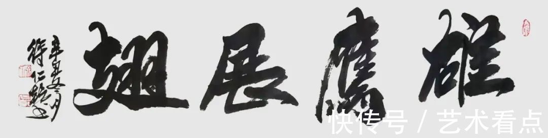 洛阳龙门$徐仁乾 | 福虎迎春·丹青贺岁——全国优秀书画名家作品展