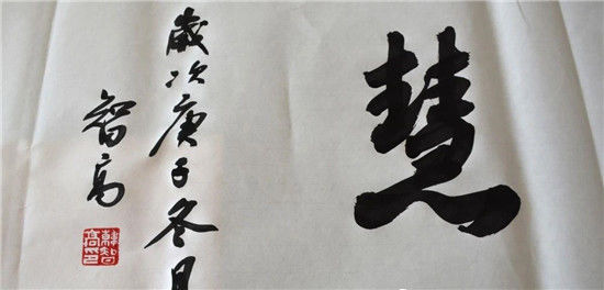  书画家们|走进书画世界 打造文化校园！安丘市第二中学举行书画名家进校园活动