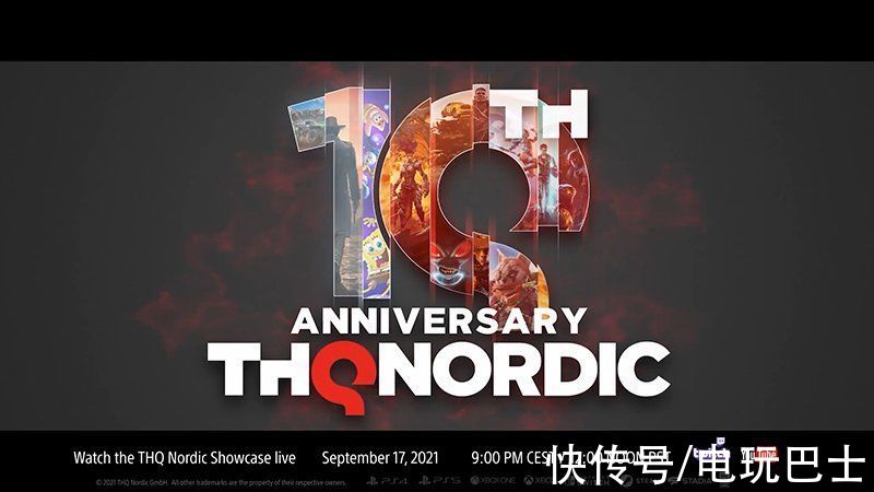 tga|THQ Nordic将于9月18日举行10周年纪念发布会