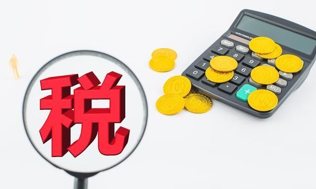 契税|房屋属由夫妻一方所有变更为夫妻双方共有如何征收契税?