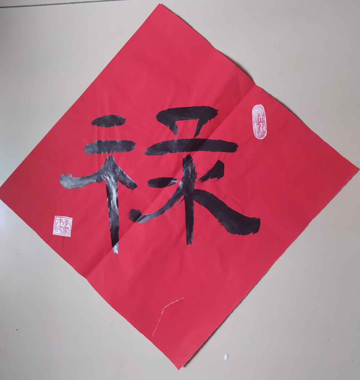 李书才@李书才:立心铸魂 不负时代——全国名家书画作品展