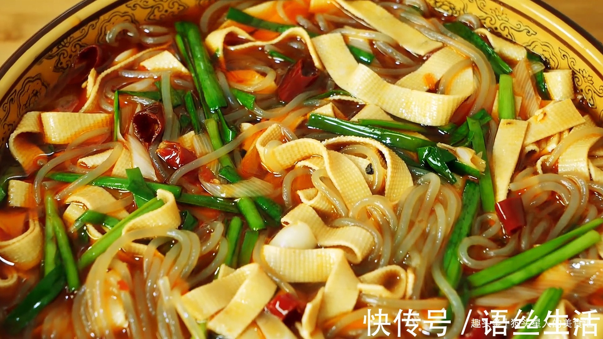 2张豆腐皮，1把粉条，入锅加水一煮，鲜香味美，出锅连汤汁都不剩