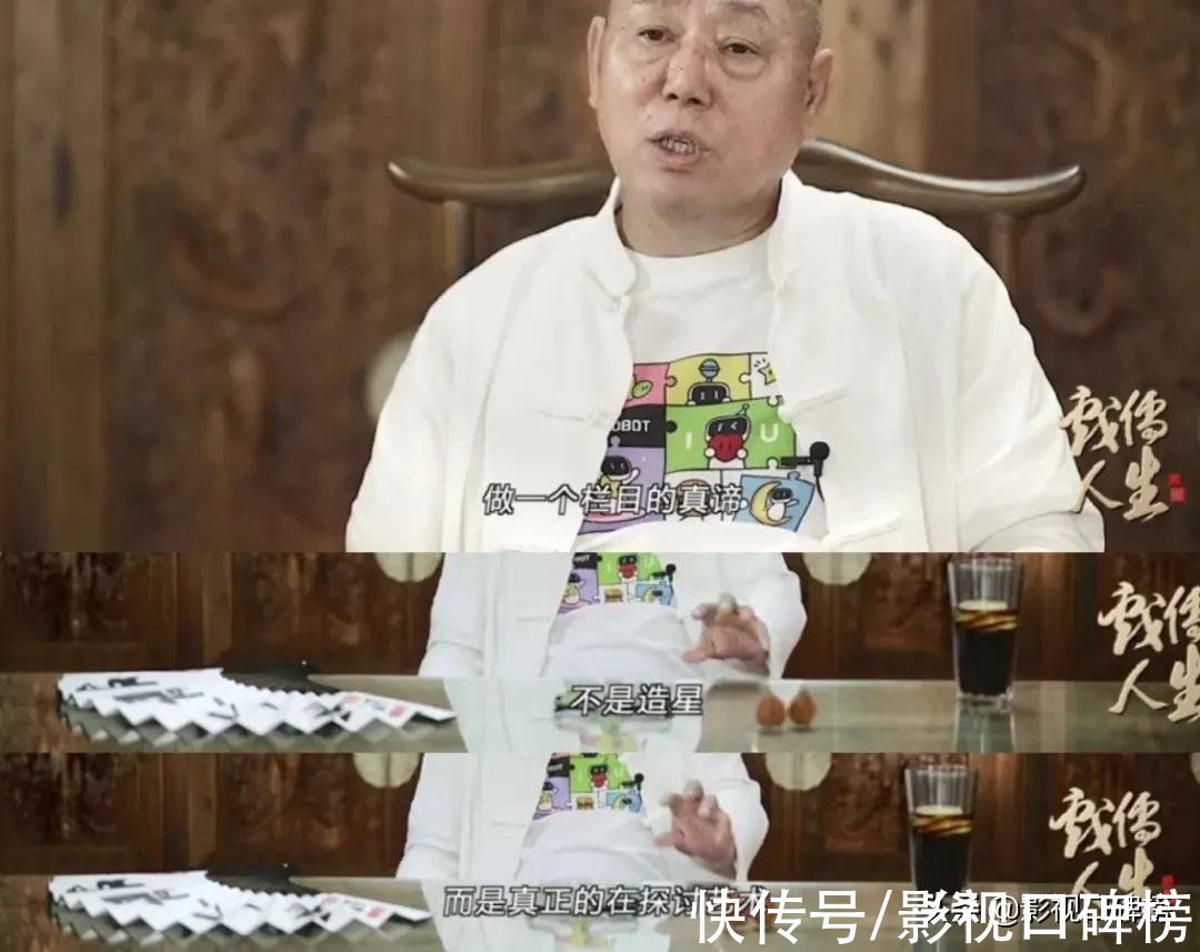 綜藝節(jié)目|李誠儒狠批綜藝節(jié)目，對《演員請就位》有意見，《奔跑吧》該停了