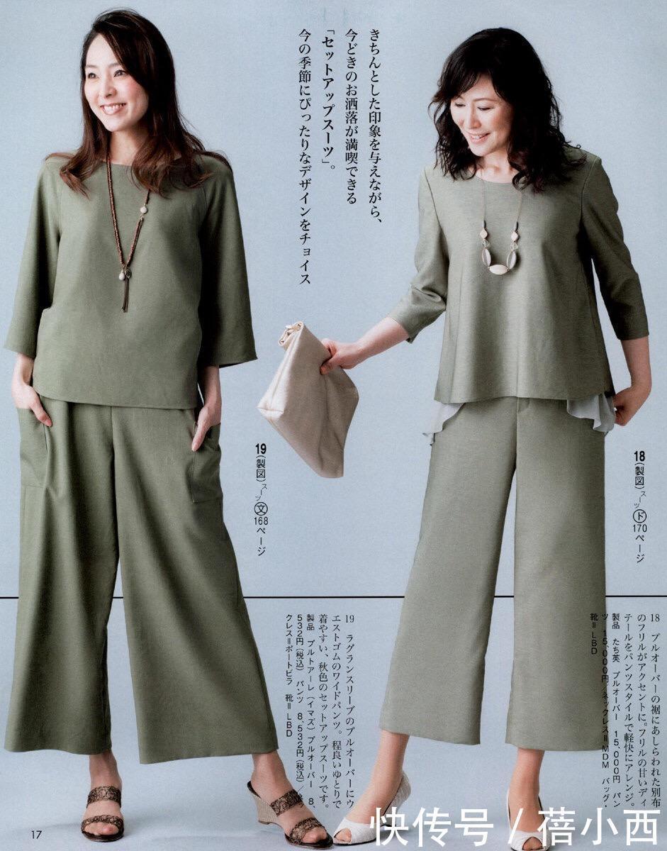 连衣裙|50+的女人如何穿出高级感?原来给穿搭做减法是关键,不愁不会搭