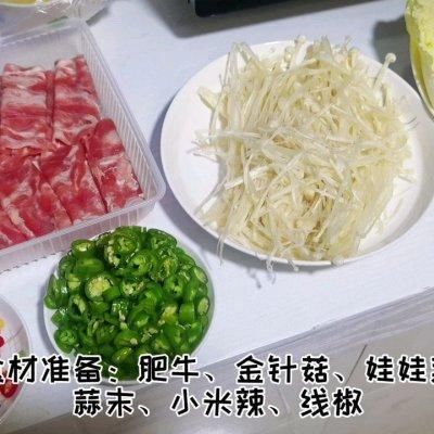 娃娃菜|厨房小白也能0失败｜15分钟就能做成的酸汤肥牛