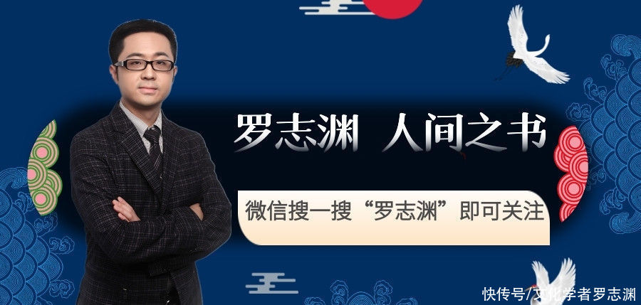 影响力|微博名人堂给罗志渊先生发来贺信：影响力超过99%用户……