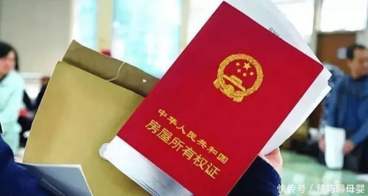 发票|这张纸比房产证还重要,好多人当“废纸”扔了,结果悔不当初