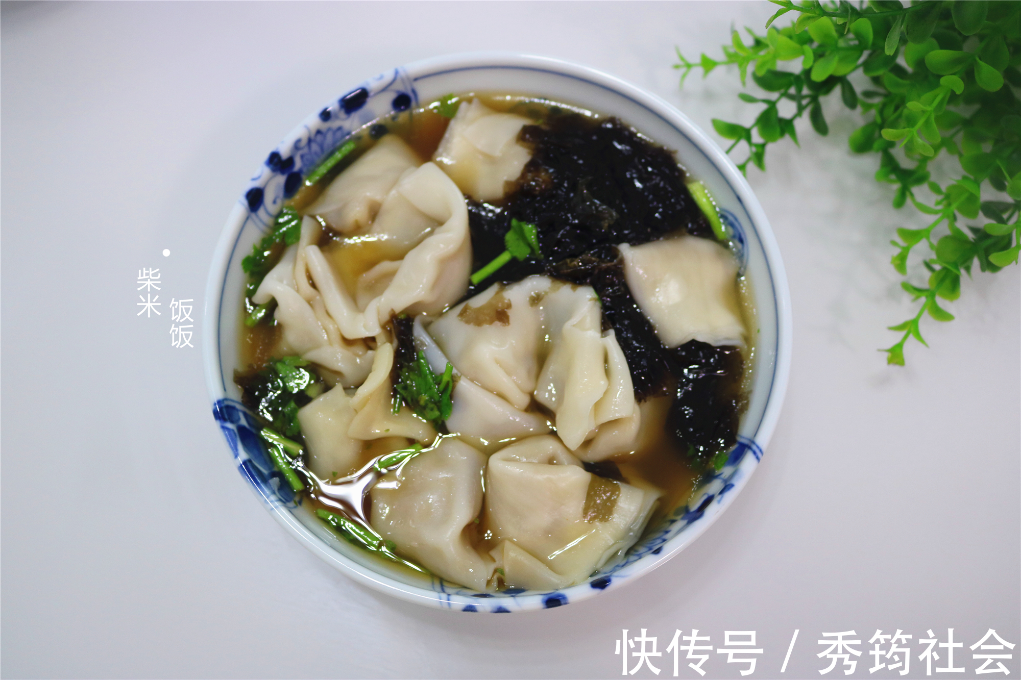 鲜香|跟87岁奶奶学调馄饨馅，咬一口满嘴汁，鲜香弹牙，太好吃了