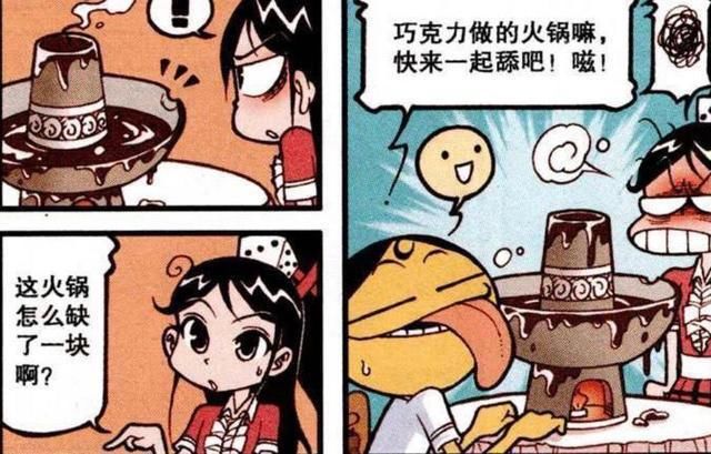 星太奇：奋豆与女神甜蜜吃火锅，却让女神得了“厌食症”！