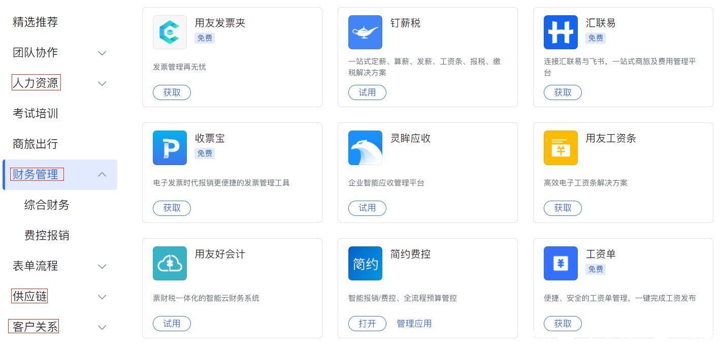 客户关系|B端产品战略决策二：横向铺开还是纵向深入？