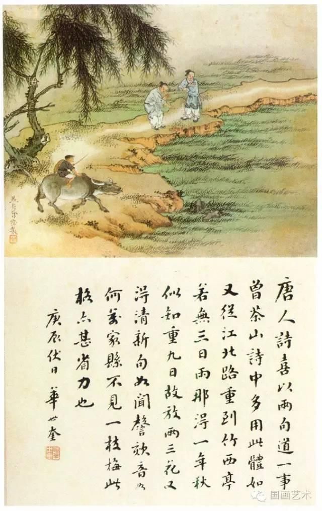 伦理|三大名家笔下的《二十四孝图》 PK