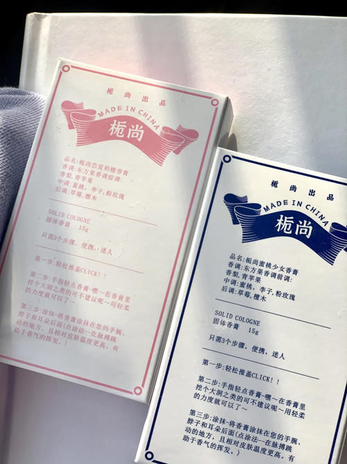 那些让人坠入爱河的平价好物～绝绝子！