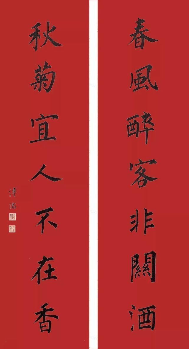 溥心畲&他主张写小字先练大字，来看看他写的楷书，你同意这个观点吗？