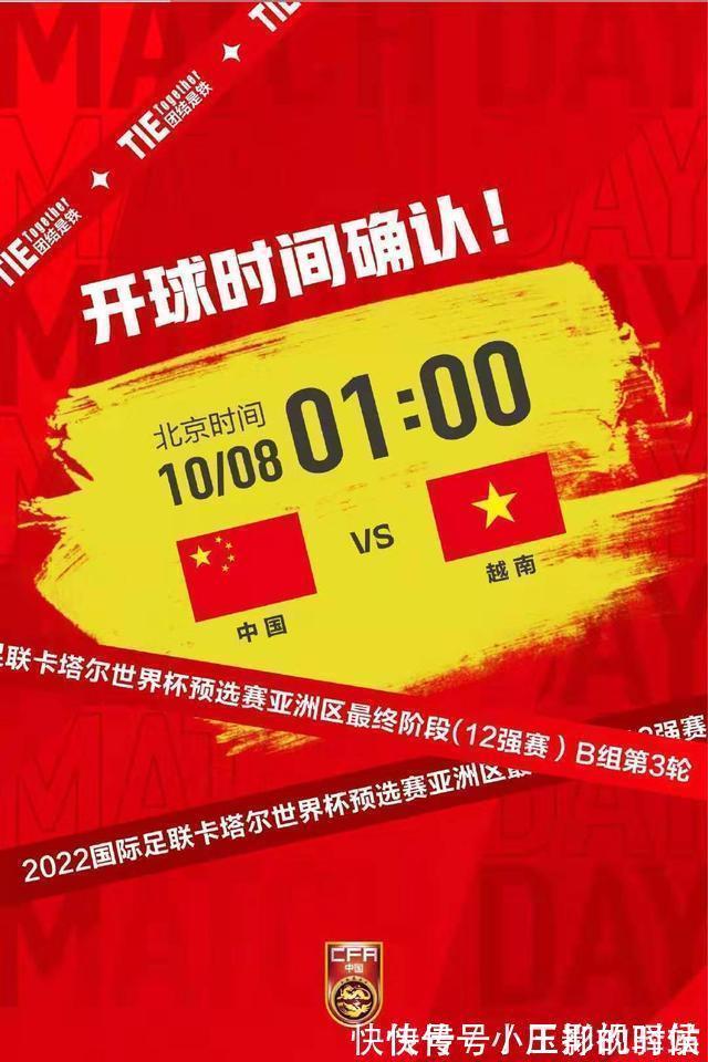 热身赛|国足1-1打平“残阵”叙利亚队!凭什么就能战胜“强队”越南队