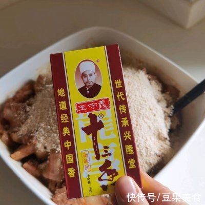 甜酱油|简单好吃的滇式粉蒸肉,秒变大厨
