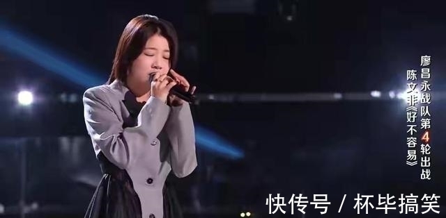 《好声音》总冠军大概率是陈文非，抢位战被她淘汰的可不是一般人