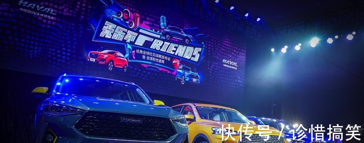 haval是什么车的标志