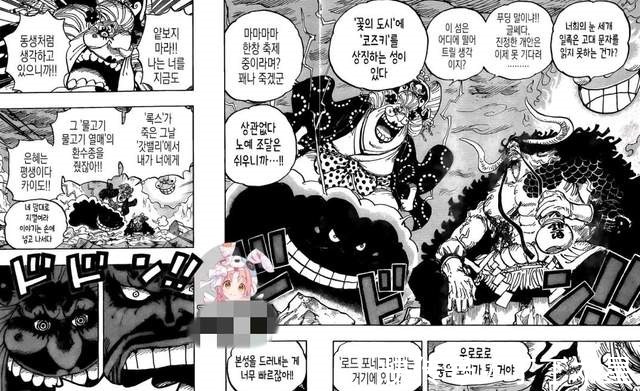 陨落|海贼王999话九侠陨落，双皇齐聚，白胡子不救御田的真相曝光