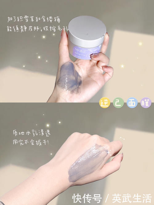 日迹|高中生都在用什么提升颜值?这些变美好物,便宜到没朋友!