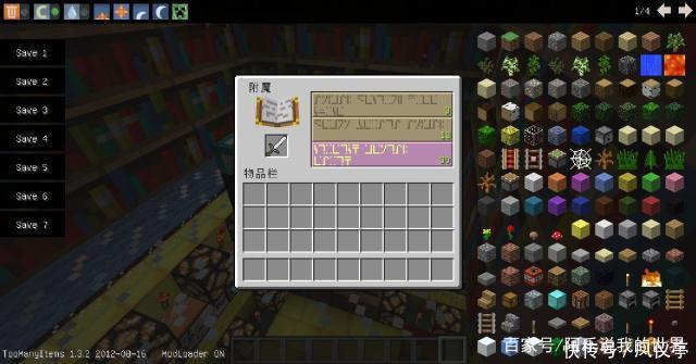 我的世界附魔指令1000 我的世界附魔指令1000