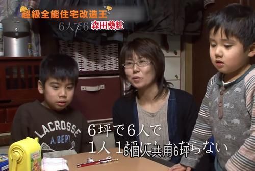 改造|日本20㎡房子重新改造,不仅能住一家六口,巴掌大的浴室还有浴缸