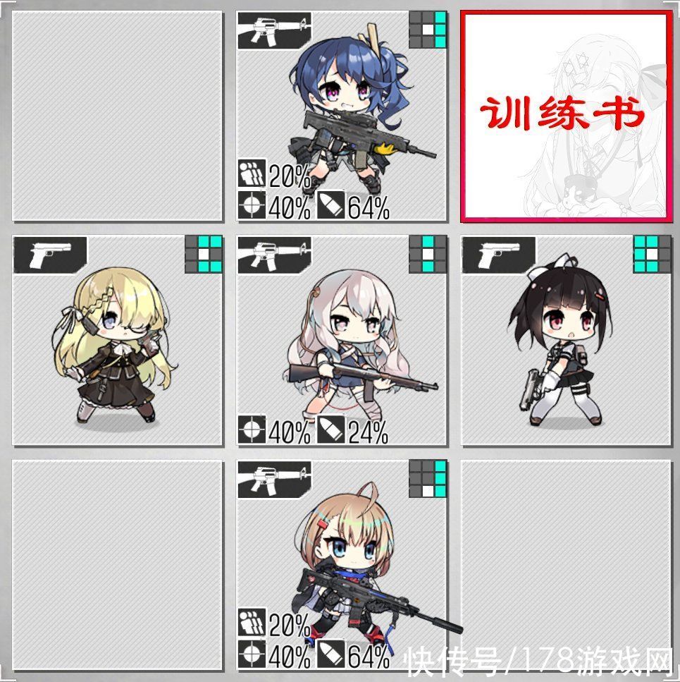 iOS服|少女前线：iOS服10月4日至10月10日铁血融合演习配队攻略