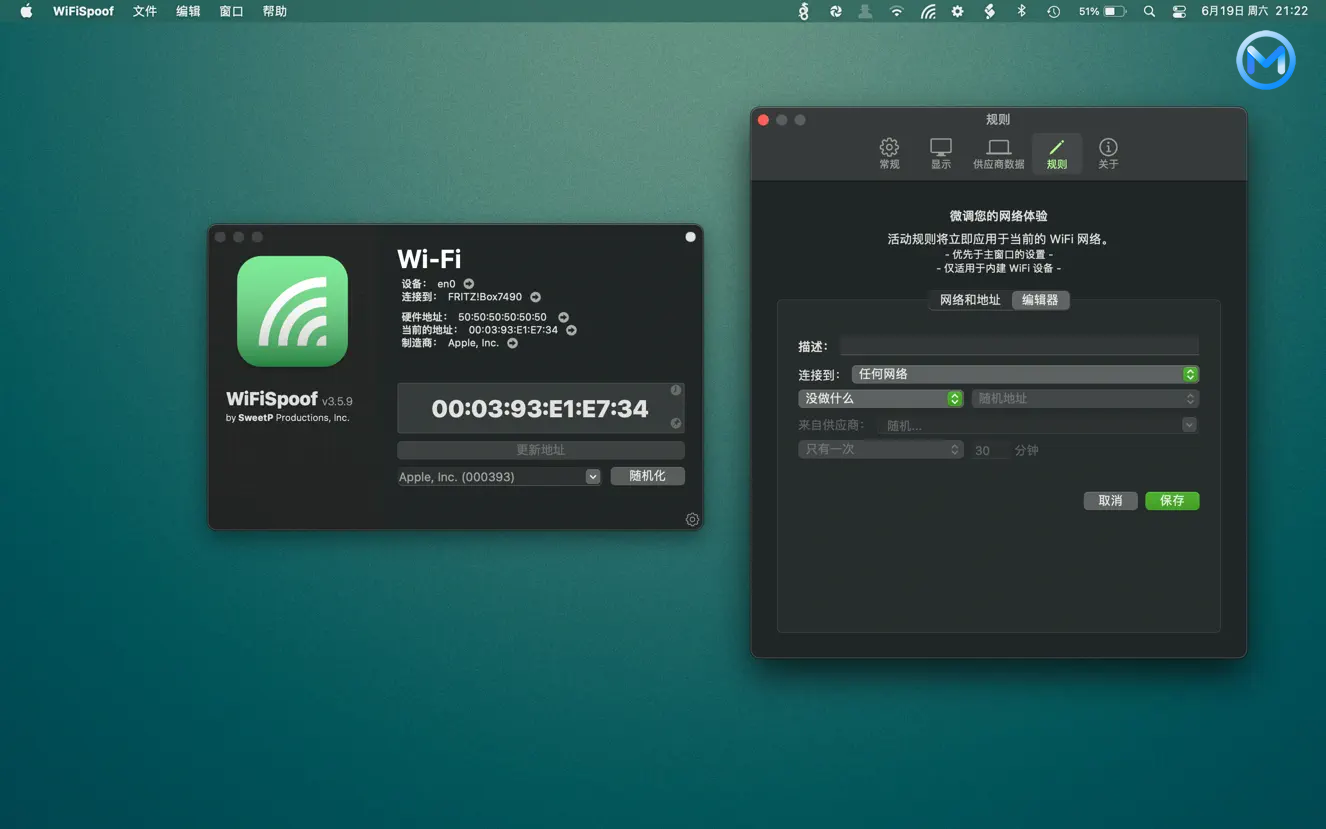 WiFiSpoof For Mac v3.9.3 系统Mac网络地址修改工具