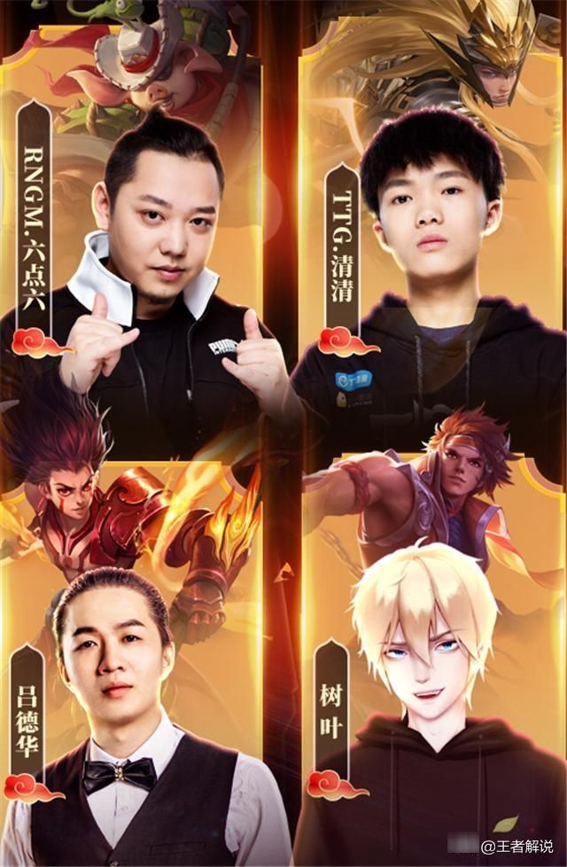 樹(shù)葉|呂德華“飄了”?自認(rèn)已練成版本答案,放話打遍全服卻碰上硬骨頭