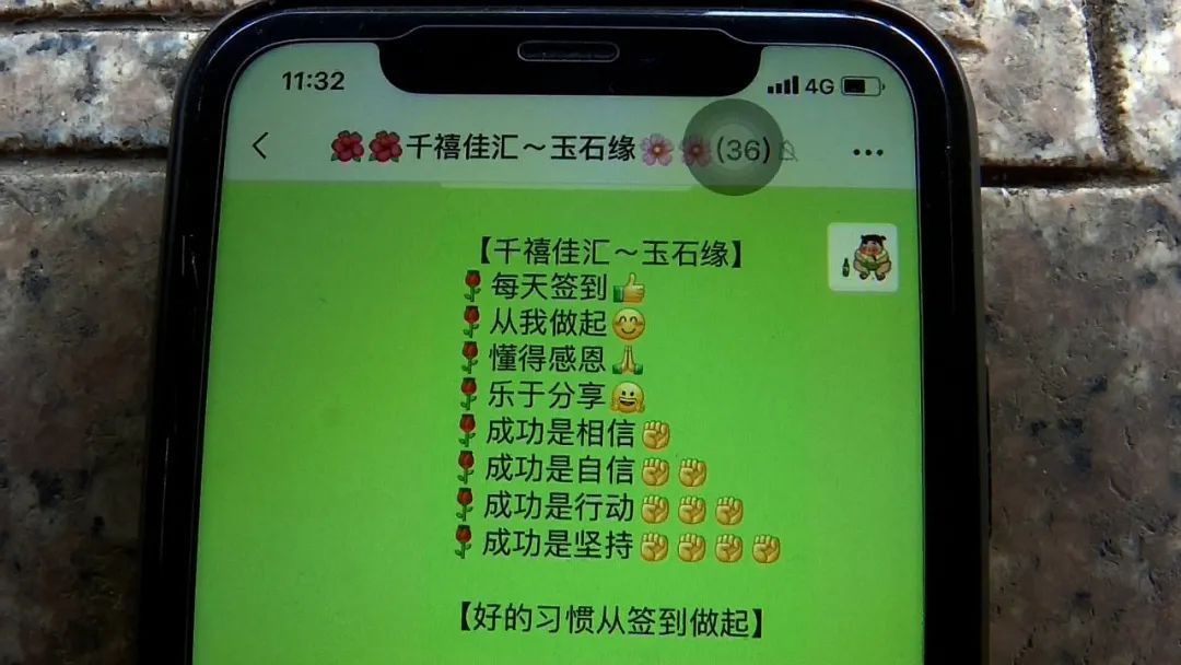 张女士@能把2元玉石炒到20000元？女子本想“躺赚”，结果被骗好几万