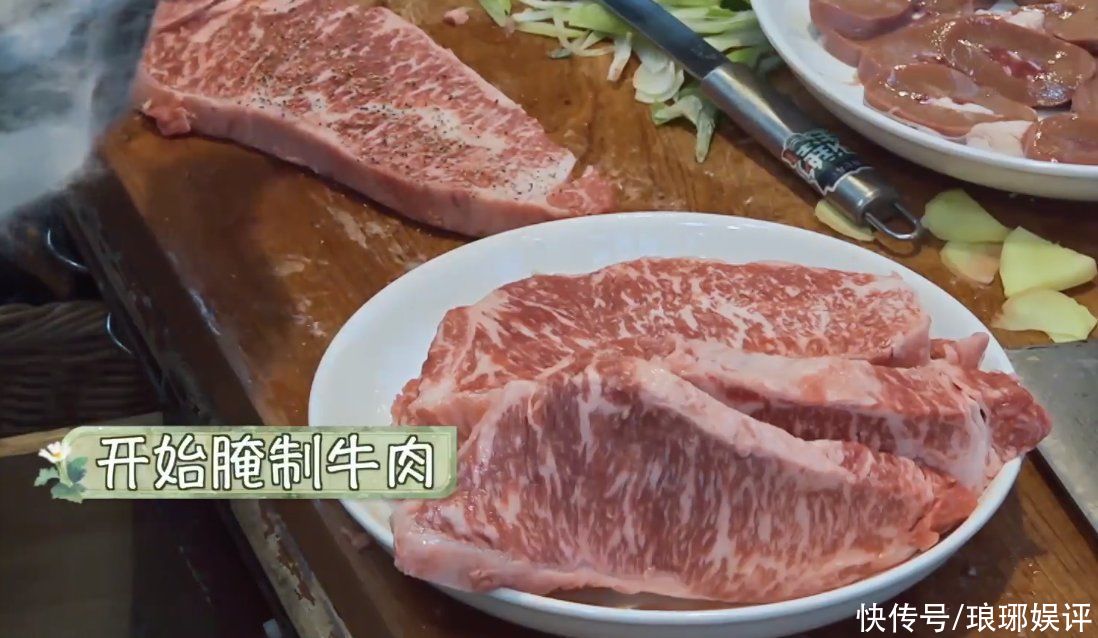 一季|张艺兴带来的高档牛肉，为何会在《向往的生活》引起争议