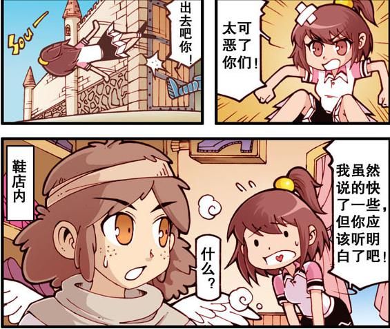 狸猫道具店 阿吉为了公主 勇闯城堡 阻止公主裸手触碰鞋子 快资讯