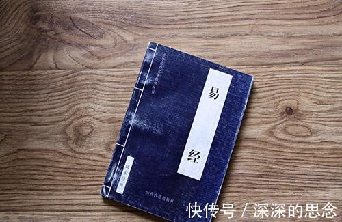 天象|孔子通过《易经》告诉我们:什么是人生最大的目标与成就